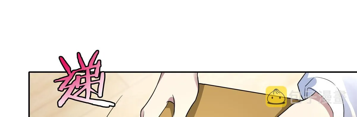 第五十二话 第57页
