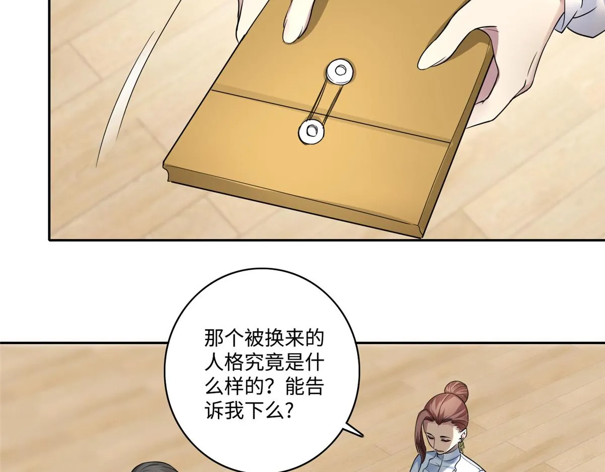 第五十二话 第58页