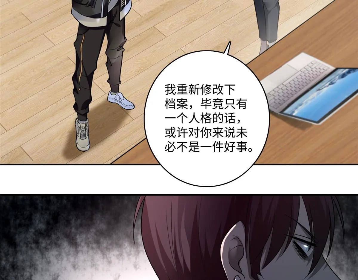第五十二话 第60页
