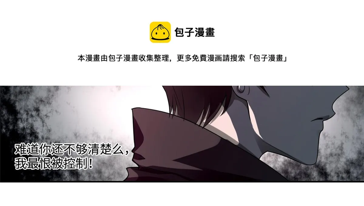 第五十二话 第61页