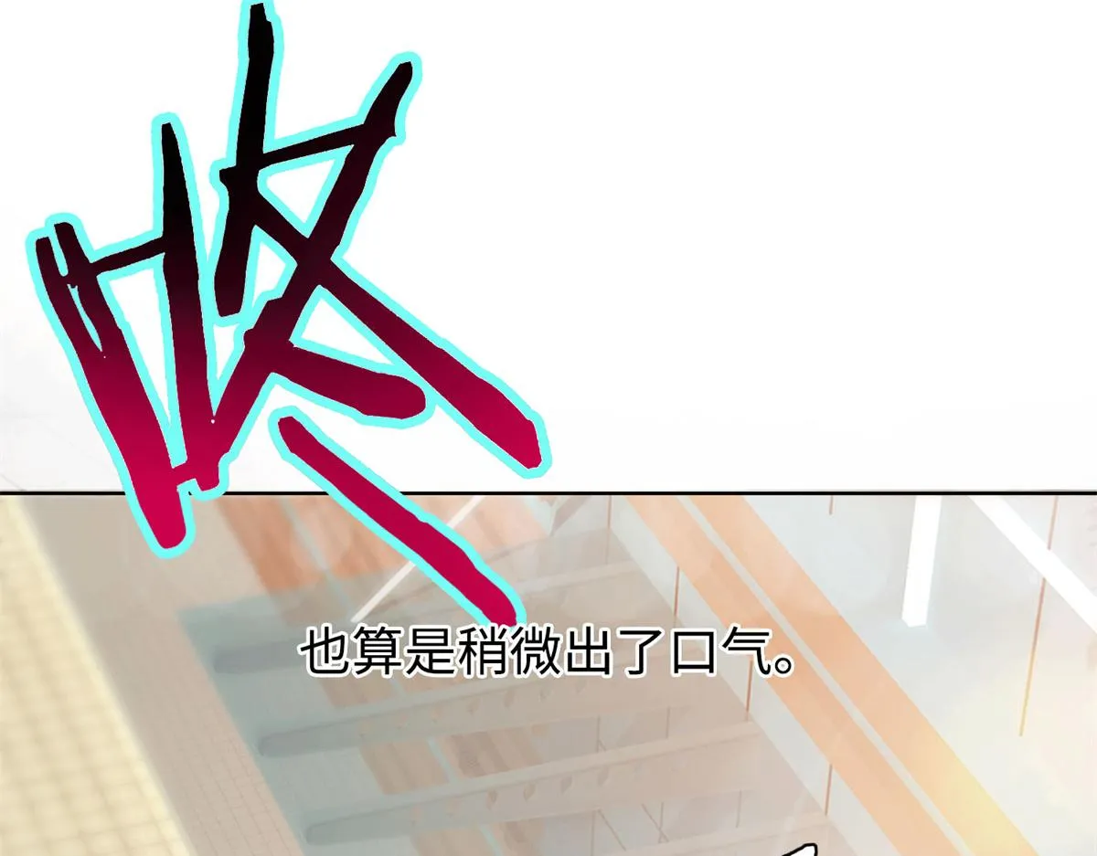 第五十二话 第70页
