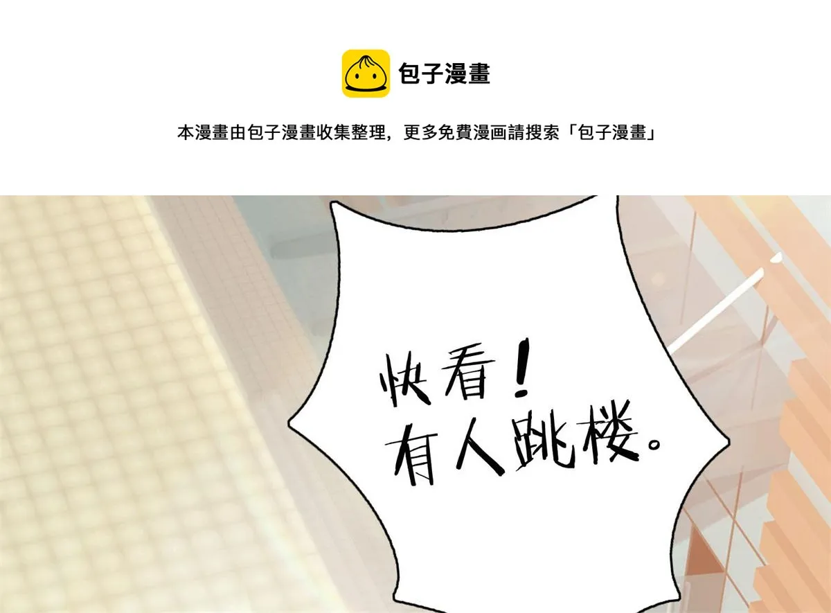 第五十二话 第71页
