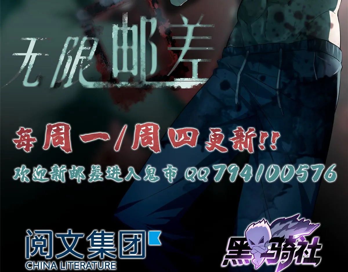 第五十二话 第75页