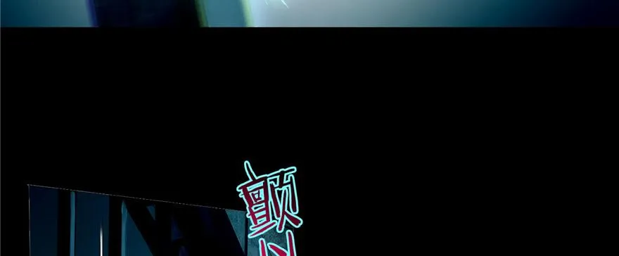 第五十一话 第6页