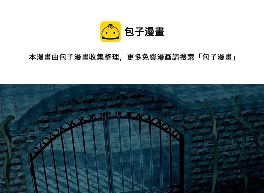 第五十一话 第11页