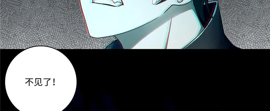 第五十一话 第15页