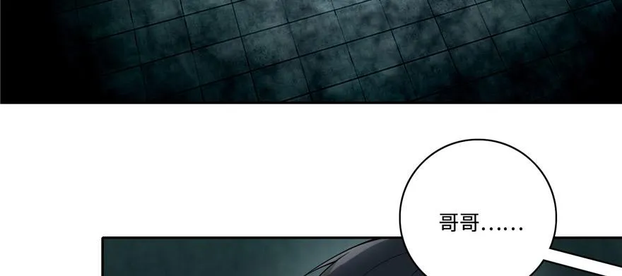 第五十一话 第23页