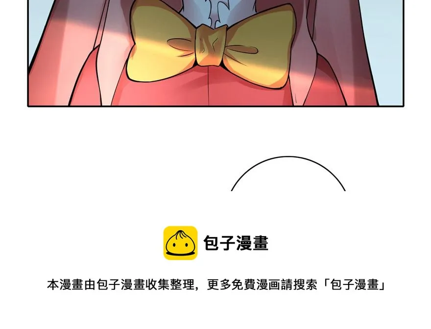 第五十一话 第31页