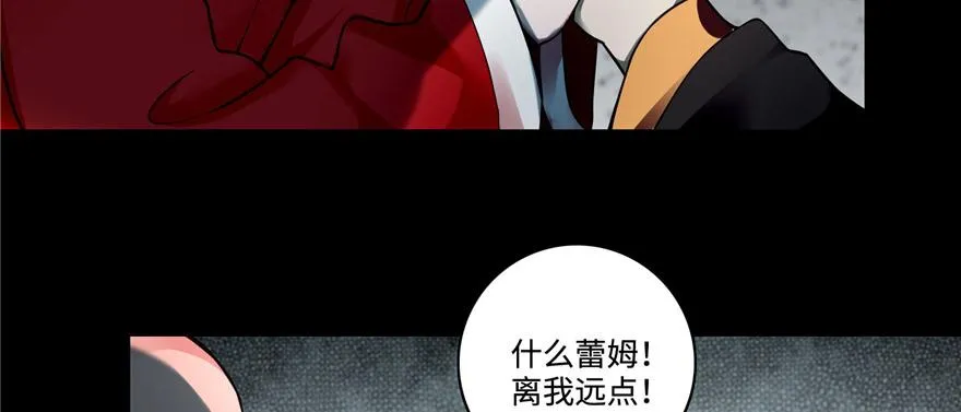 第五十一话 第36页