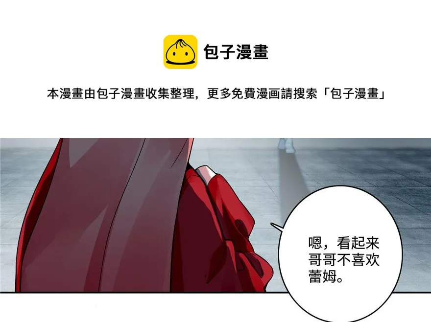 第五十一话 第41页