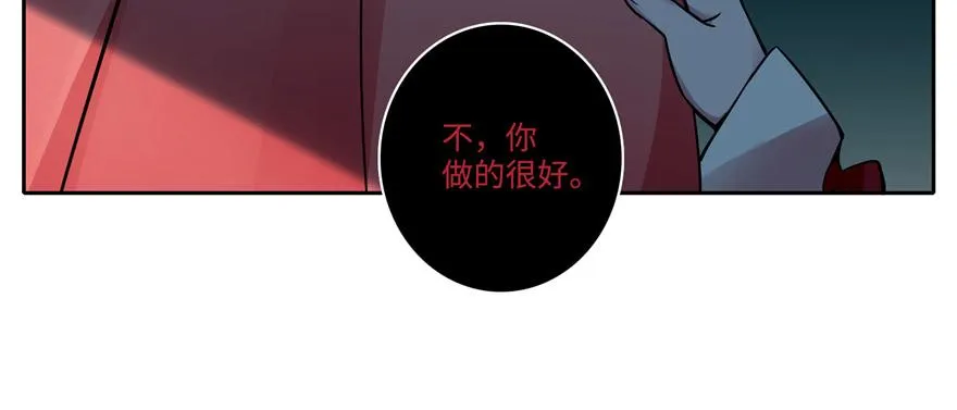 第五十一话 第46页