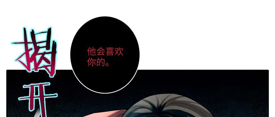 第五十一话 第47页