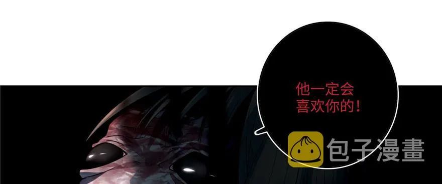 第五十一话 第49页