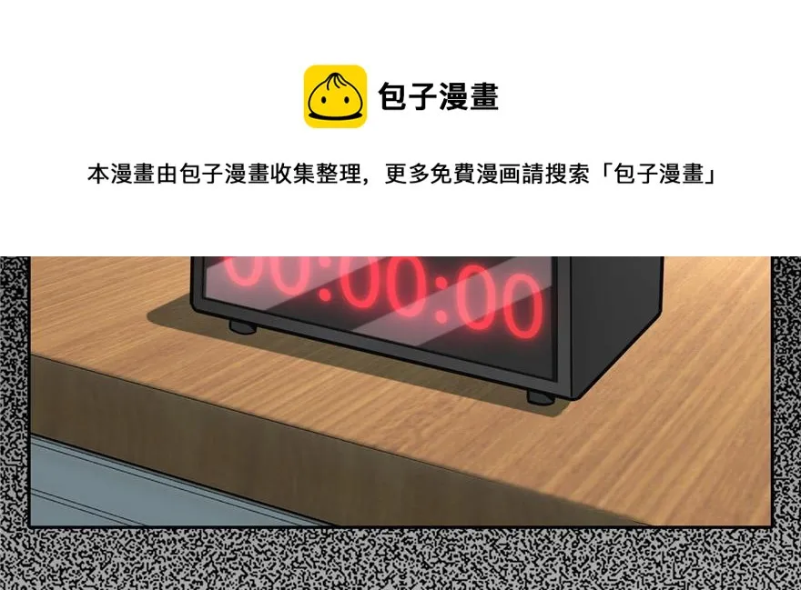 第五十一话 第61页