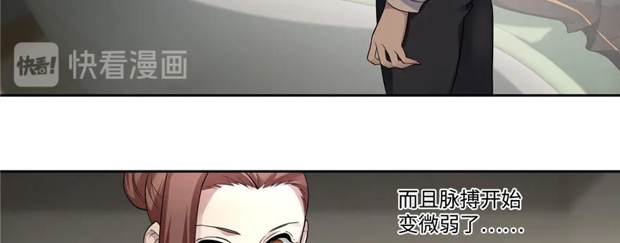 第五十一话 第67页