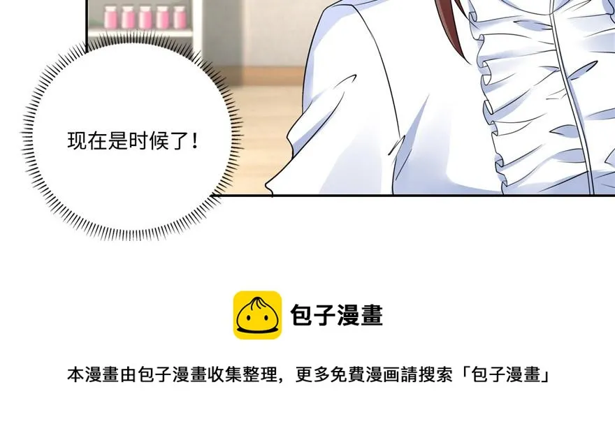 第五十一话 第71页