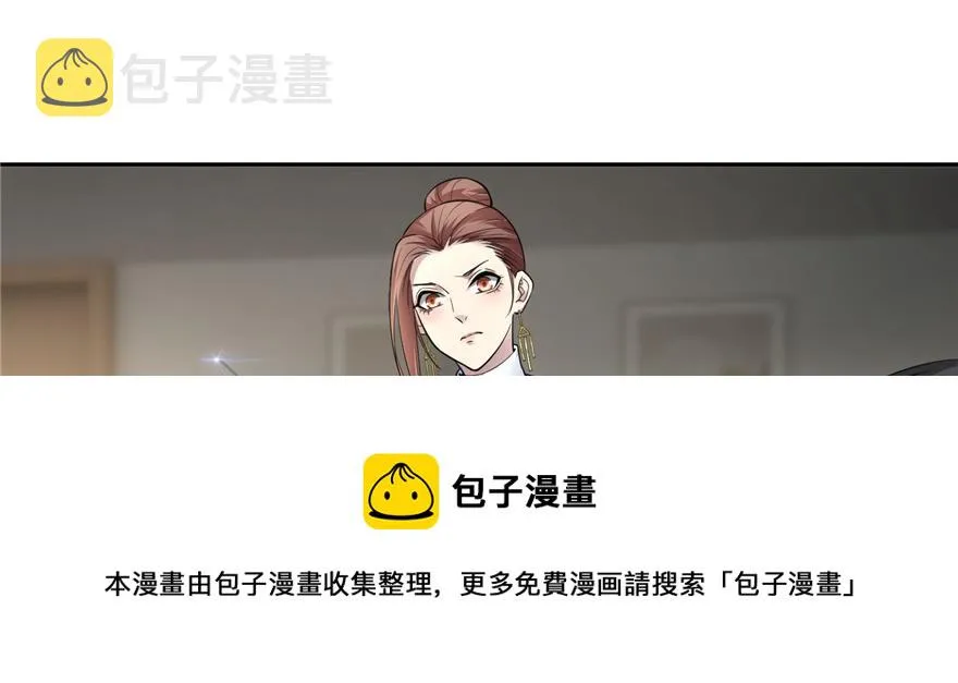 第五十一话 第81页