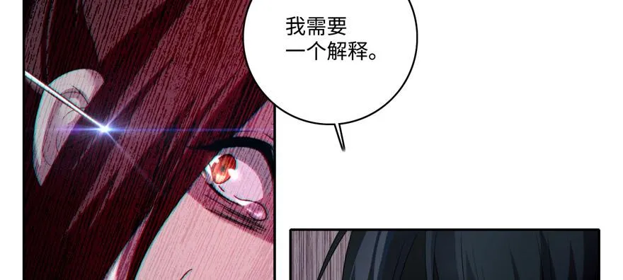 第五十一话 第100页