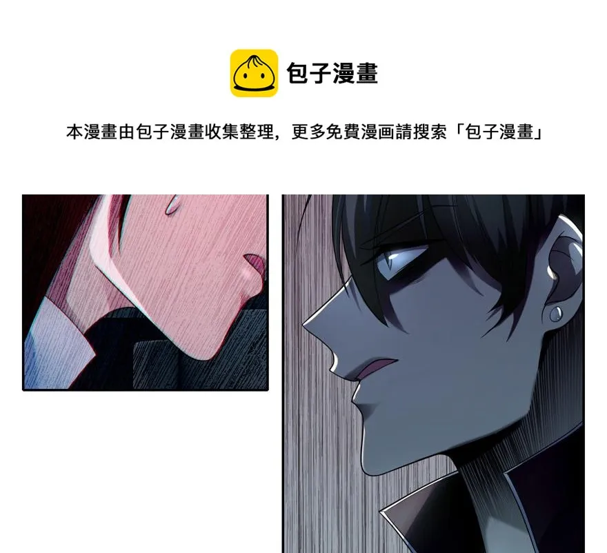 第五十一话 第101页