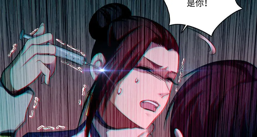 第五十一话 第103页