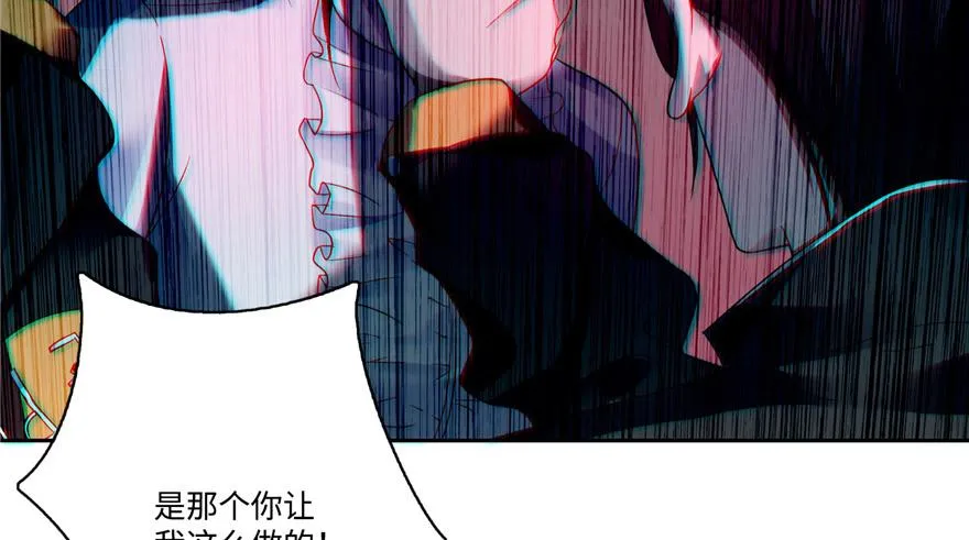 第五十一话 第104页
