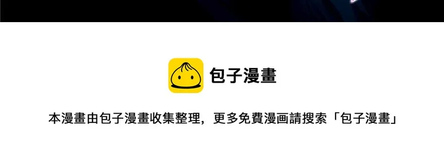 第五十一话 第109页