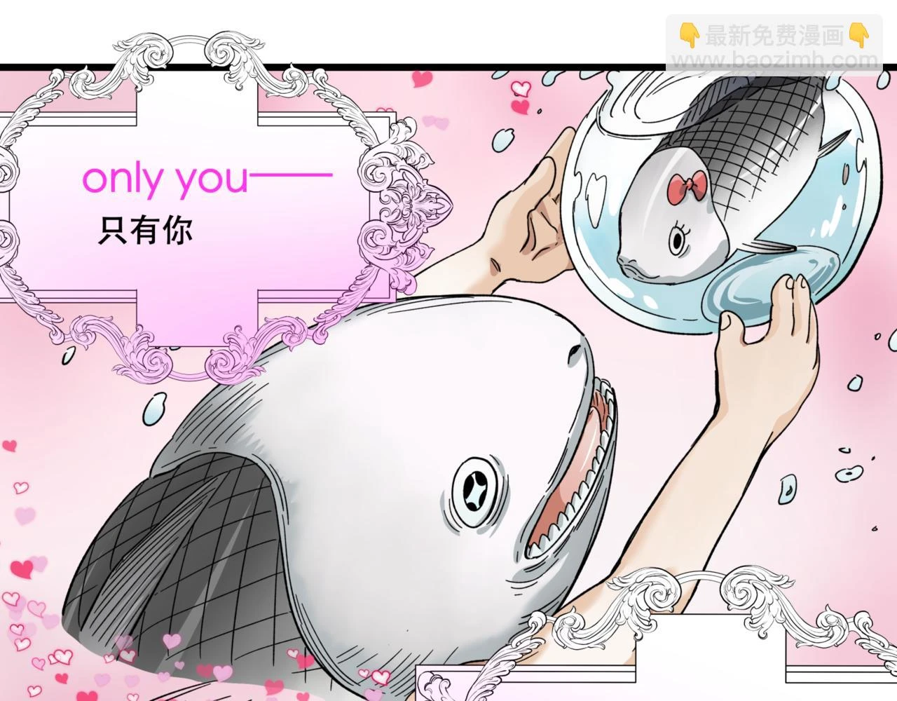 第15章 莱恩篇 第20页