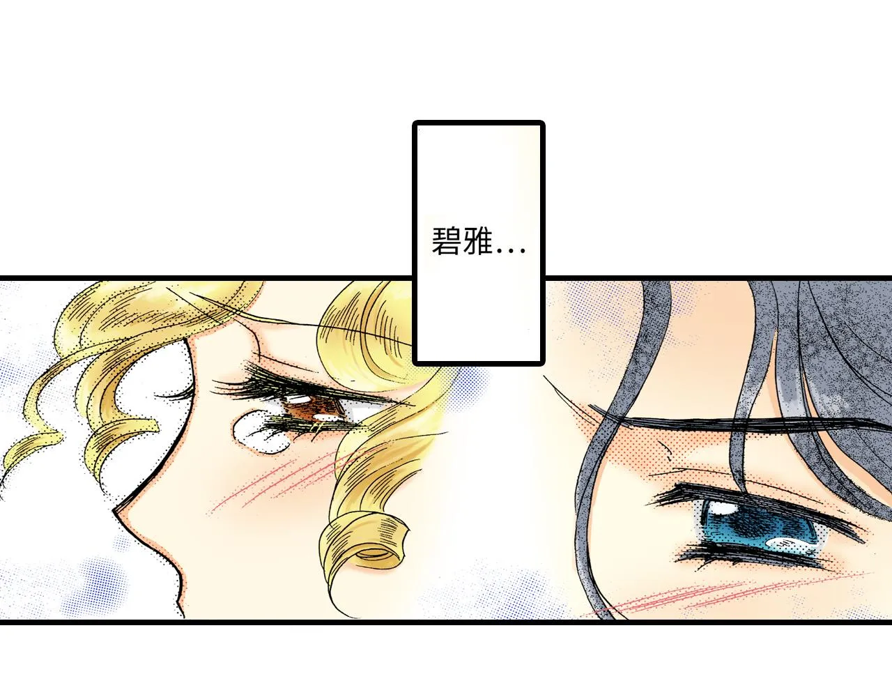 第19话 第3页
