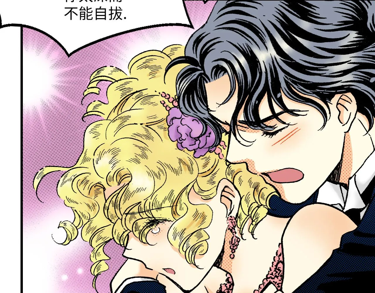 第19话 第8页