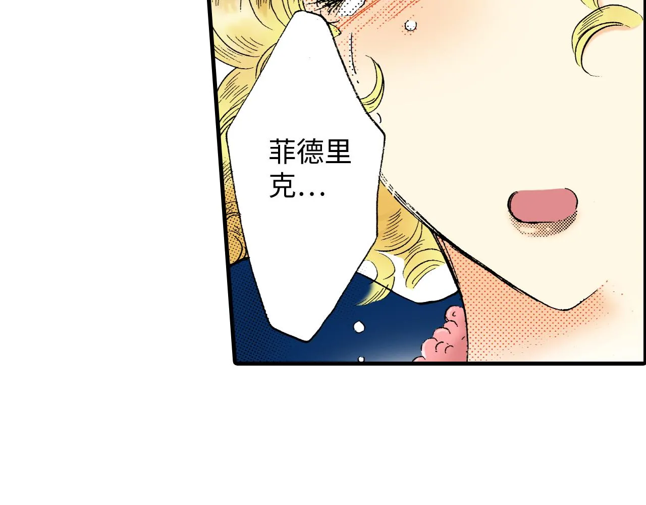 第19话 第10页