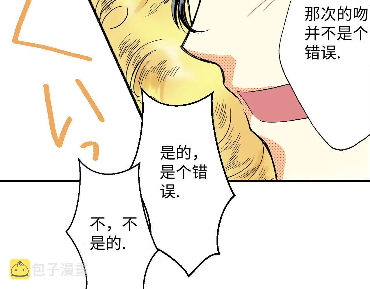 第19话 第12页