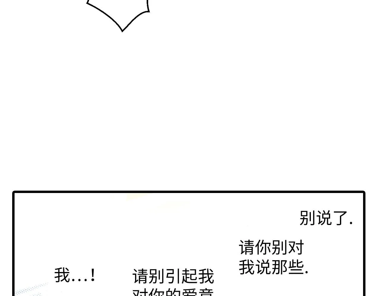 第19话 第13页