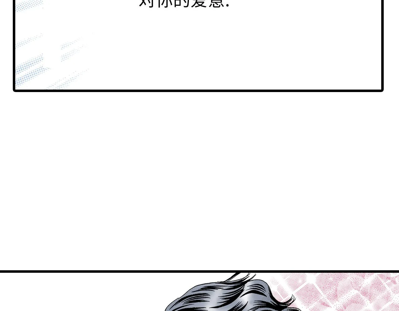 第19话 第14页