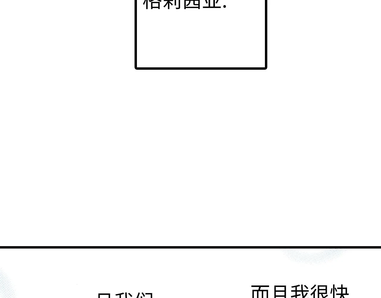 第19话 第22页