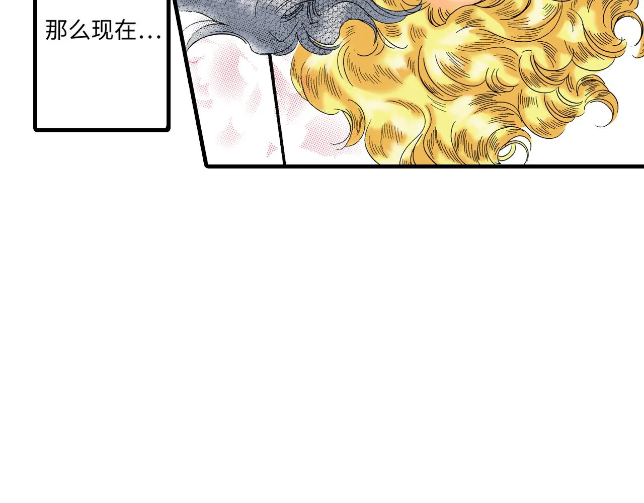 第19话 第26页