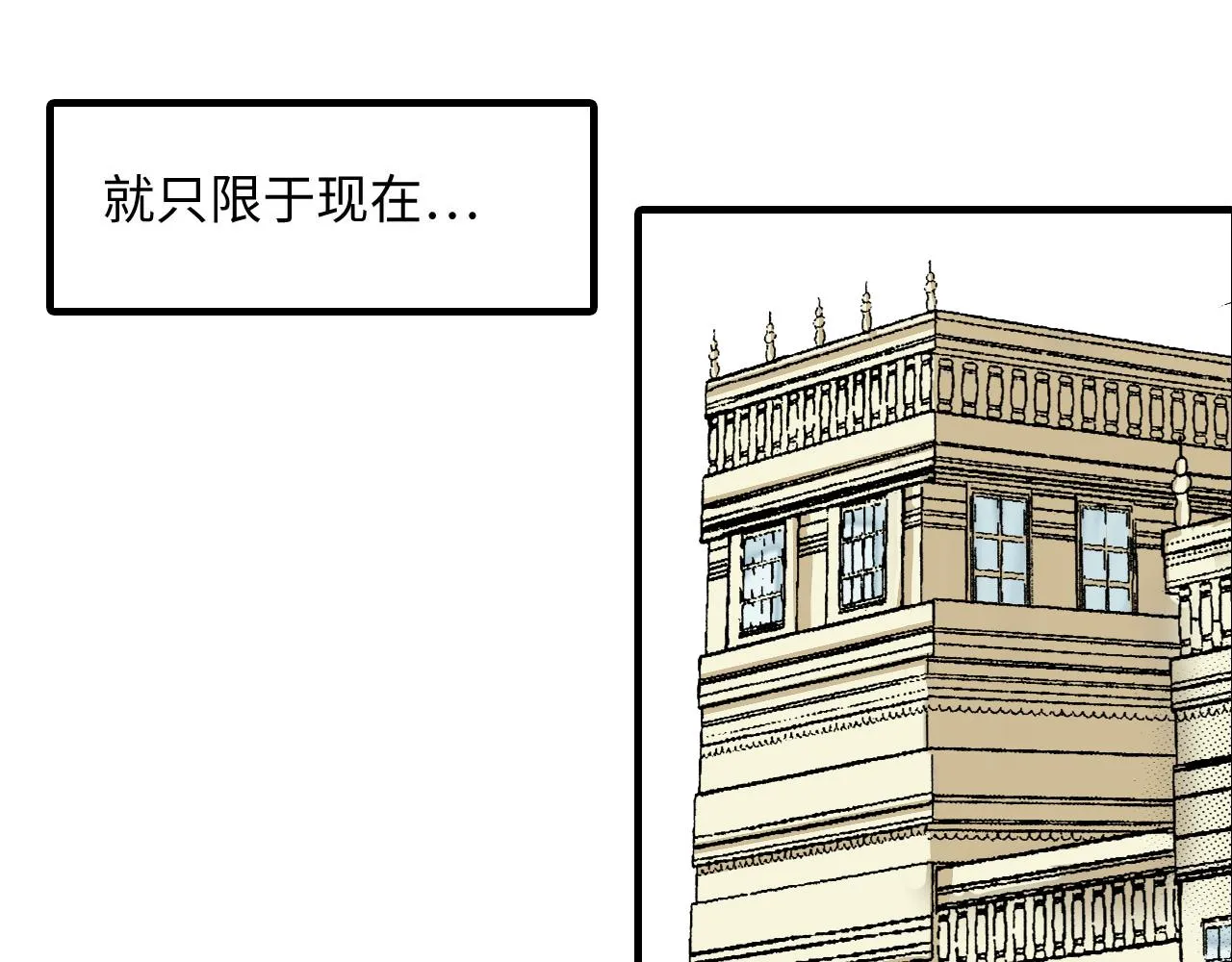 第19话 第27页