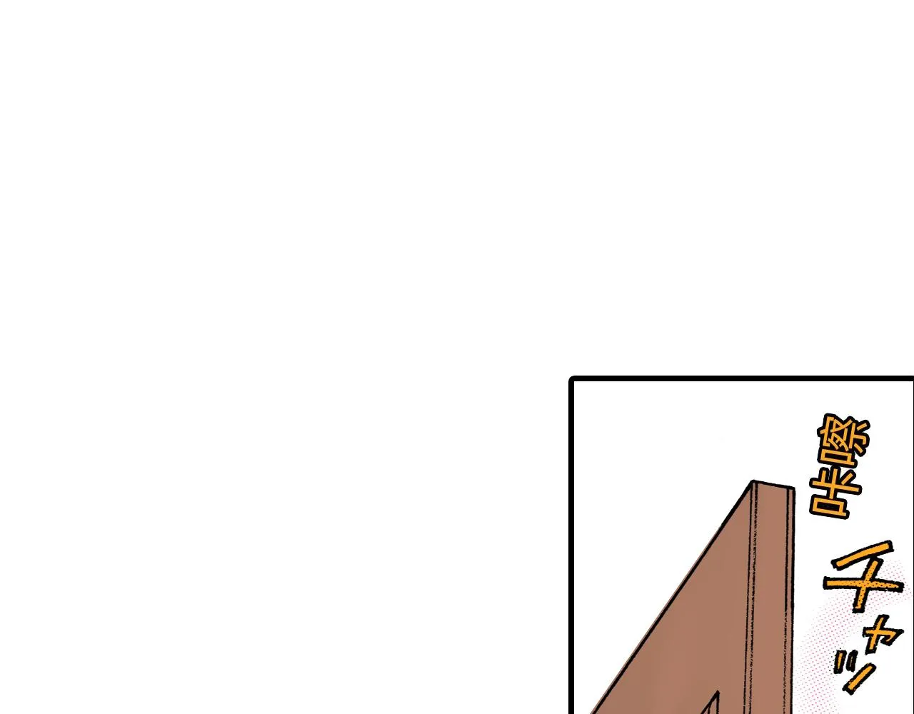 第19话 第30页