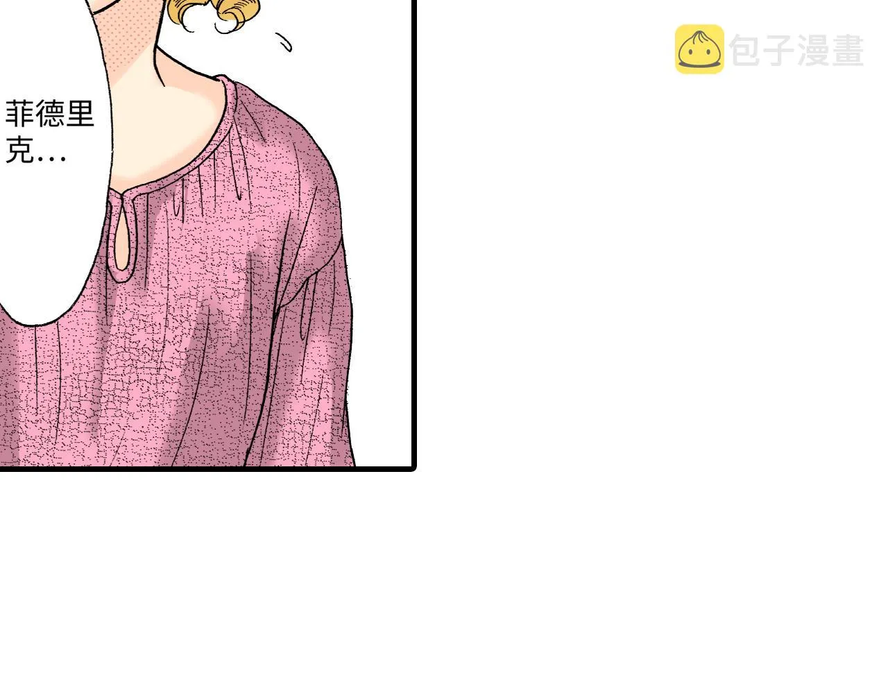 第19话 第34页