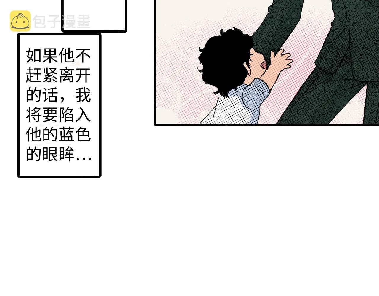 第19话 第36页
