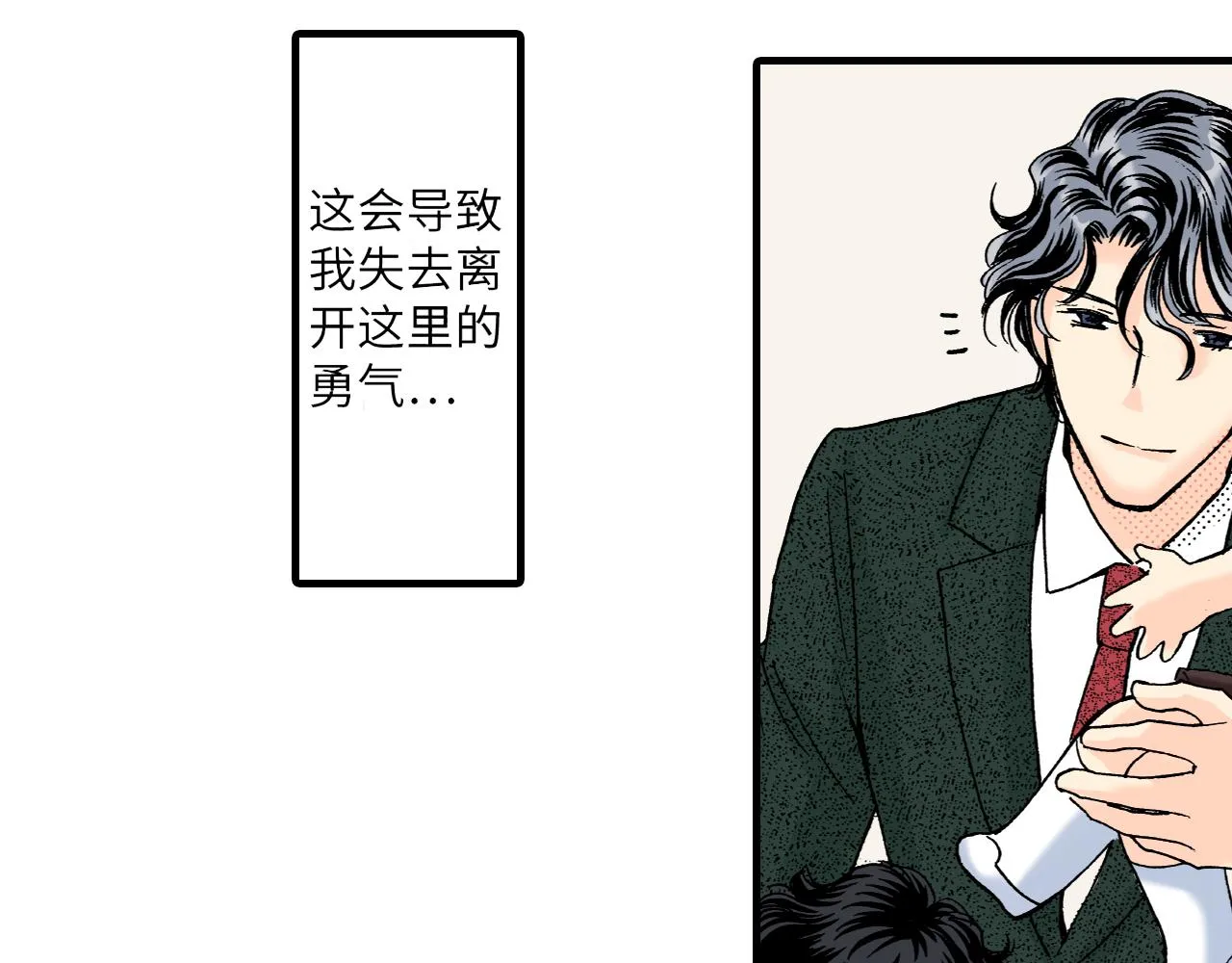 第19话 第37页