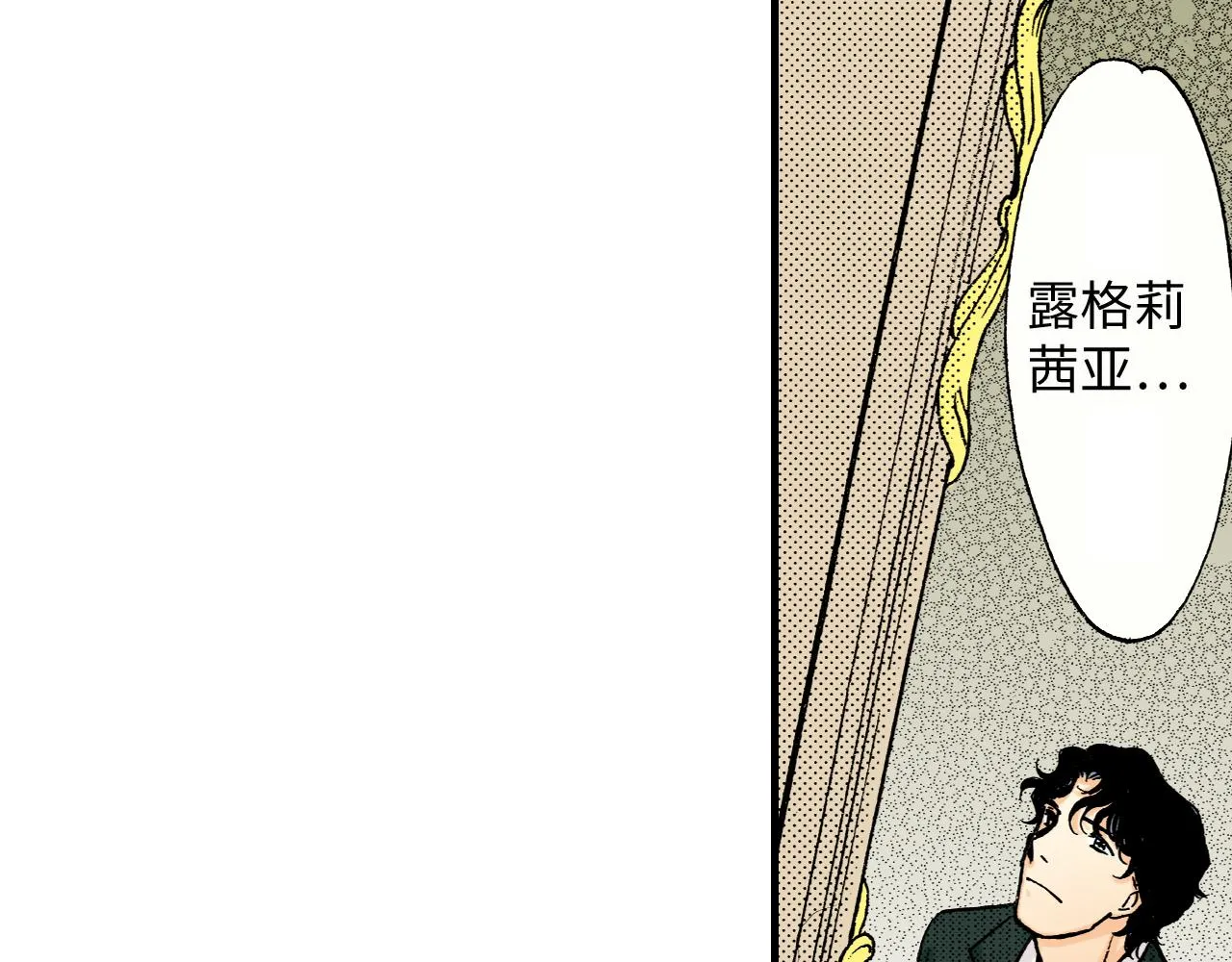 第16话 第6页