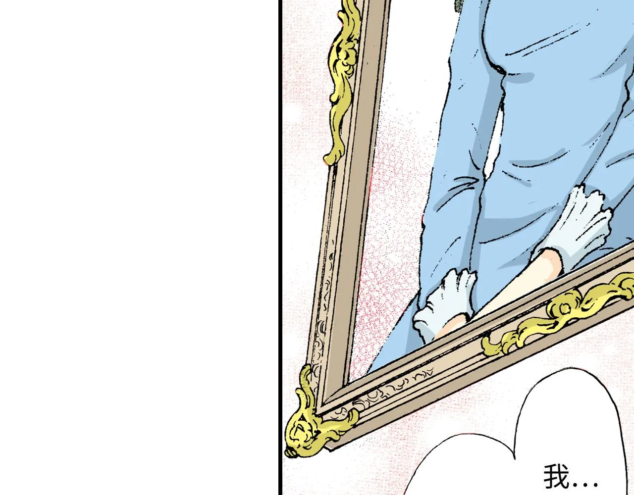 第16话 第9页