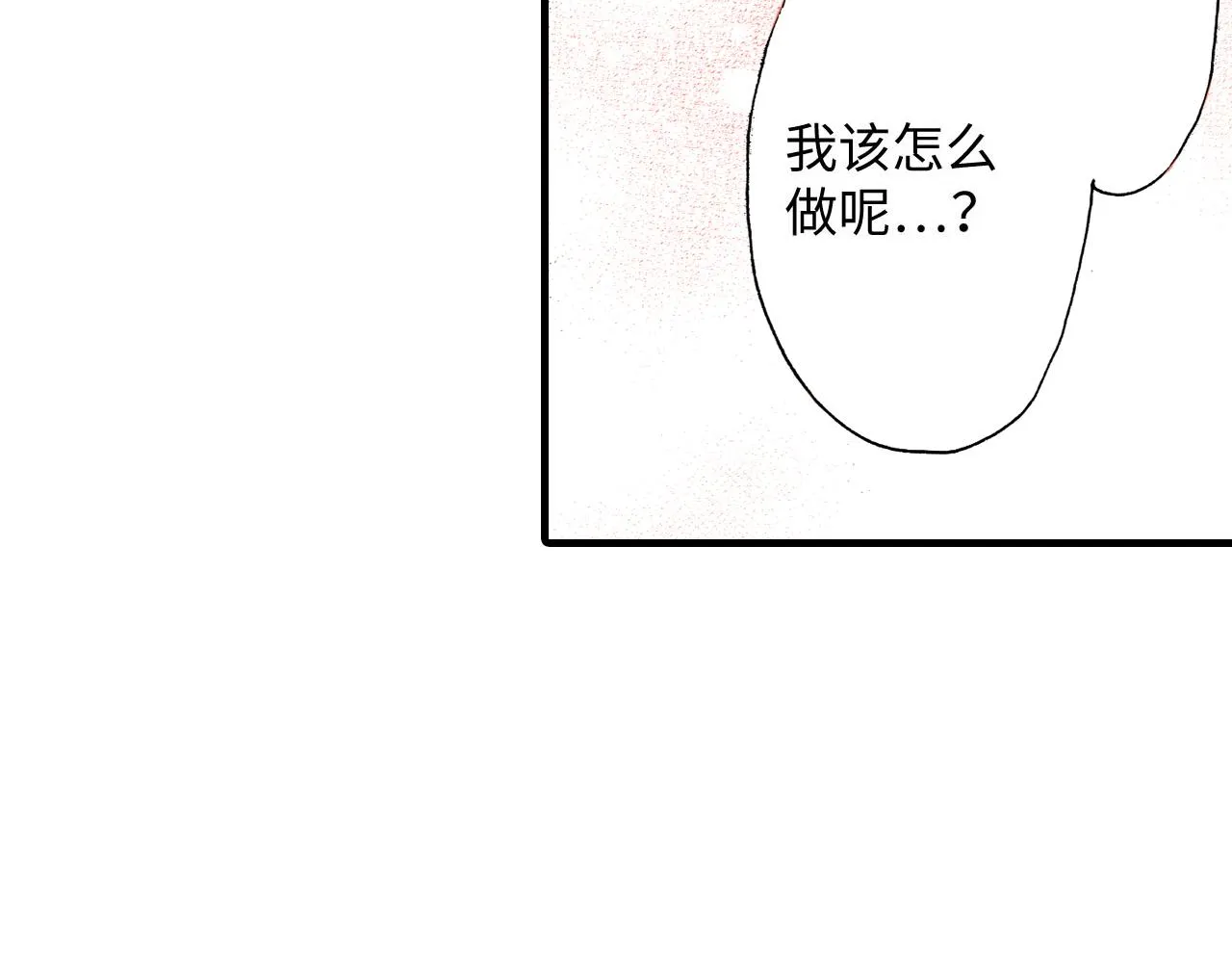 第16话 第10页
