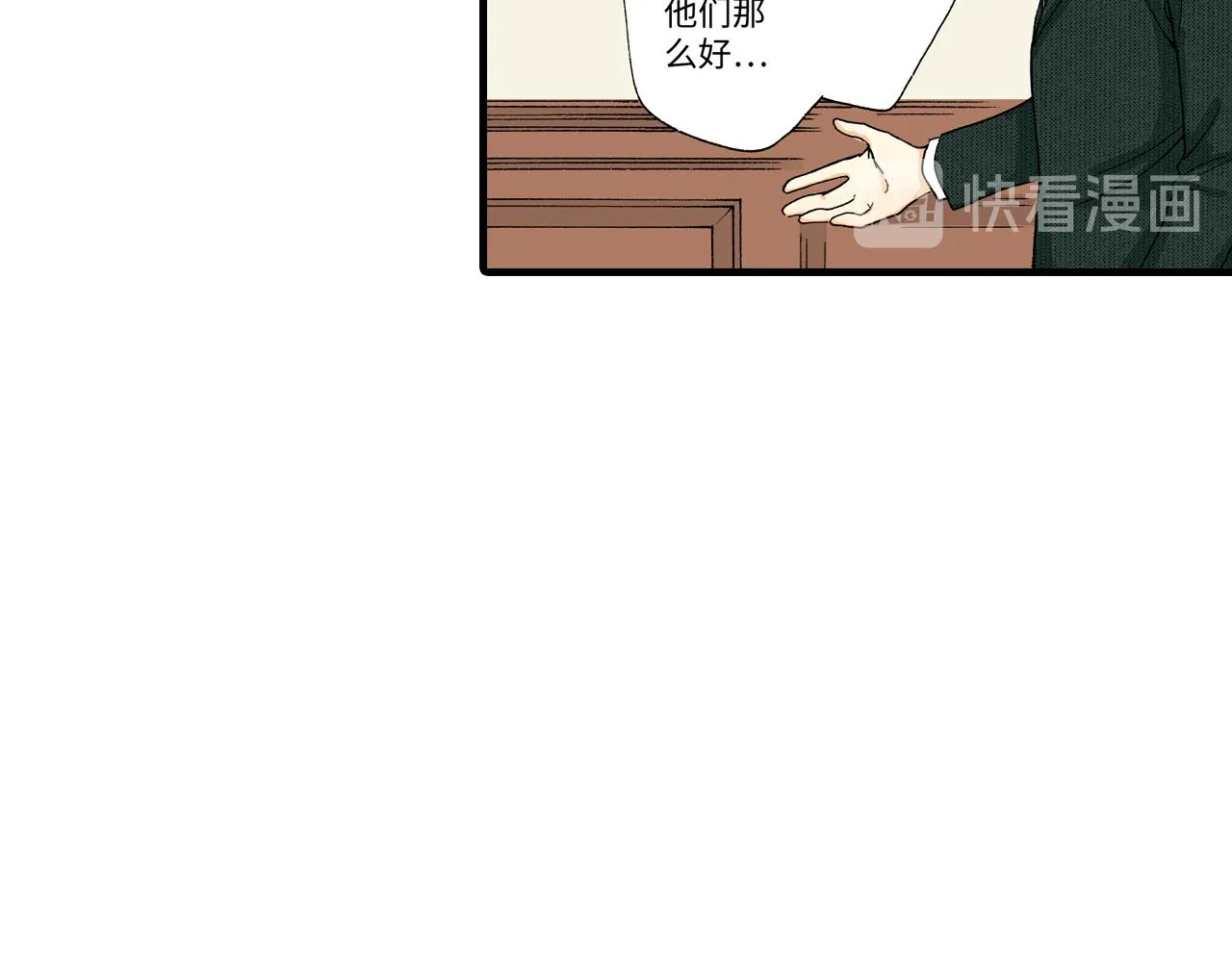 第16话 第15页