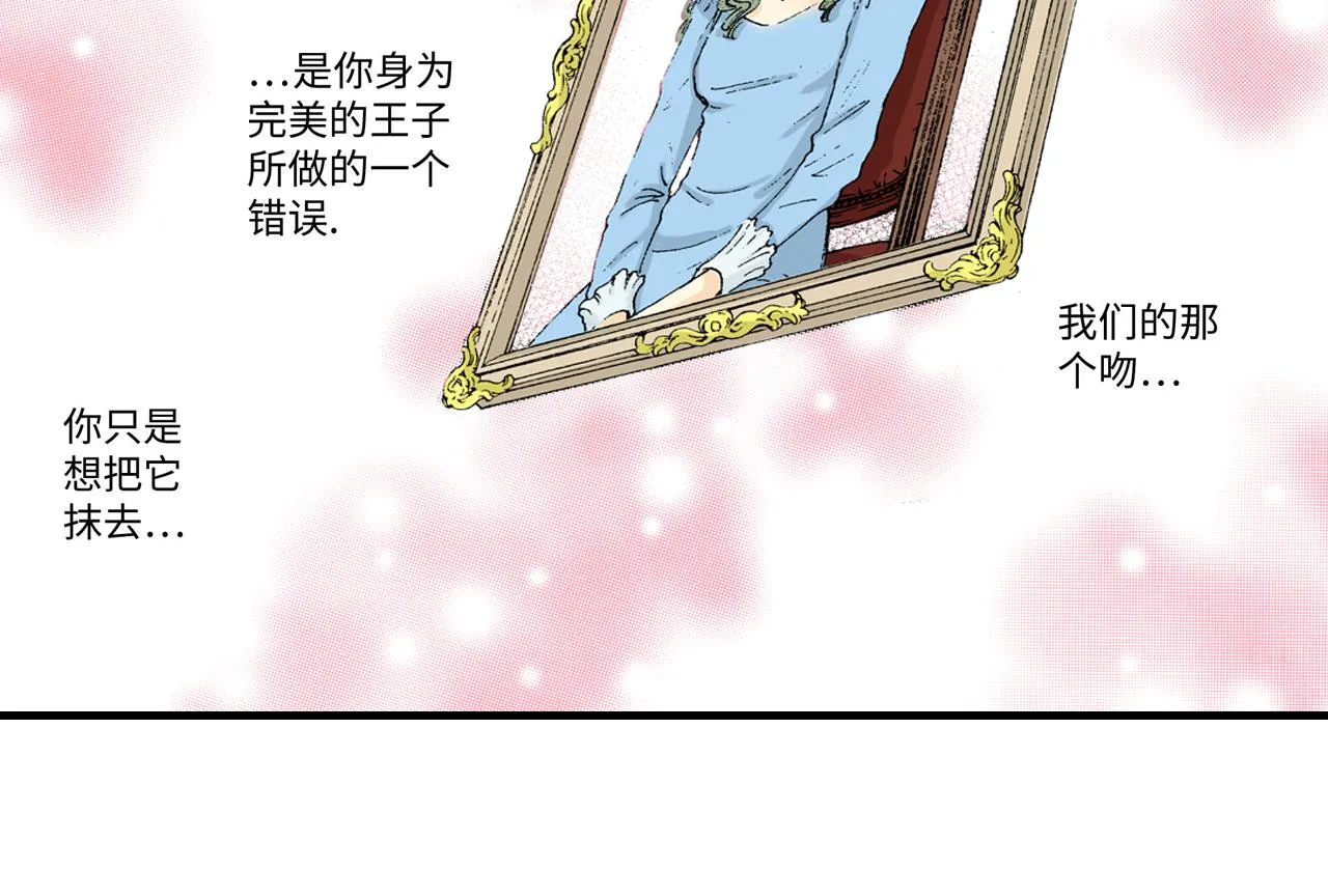 第16话 第21页