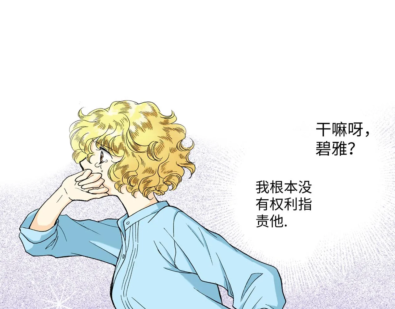 第16话 第36页