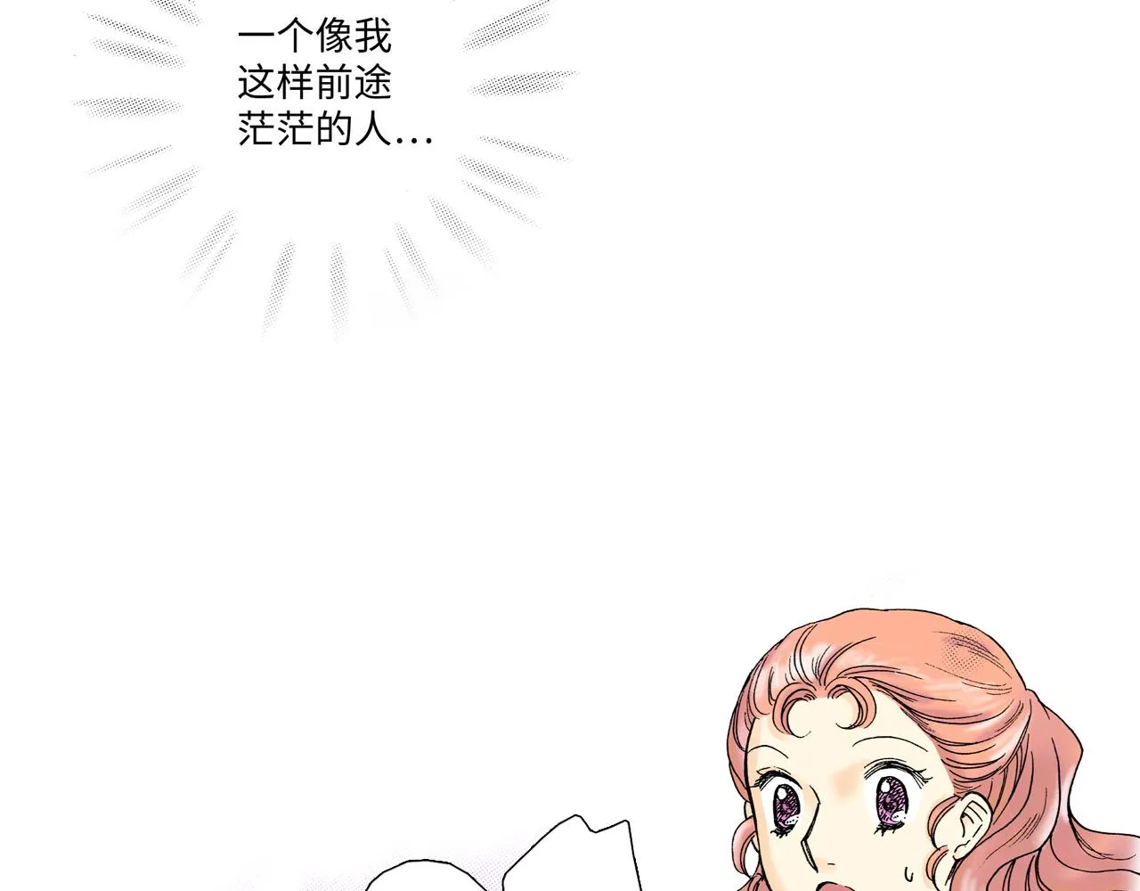 第16话 第38页