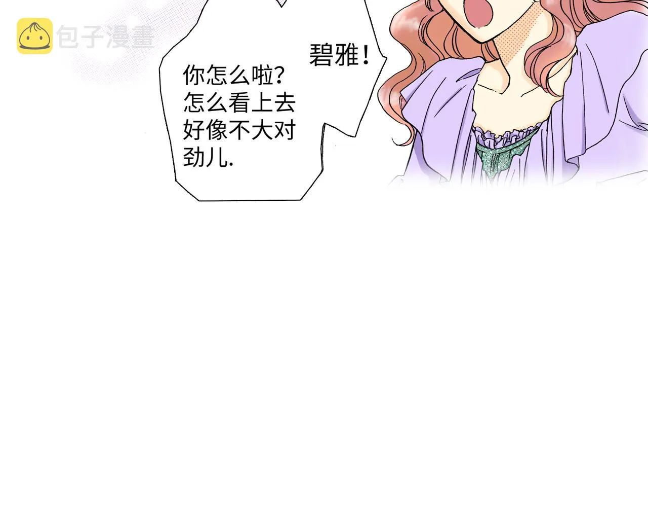 第16话 第39页