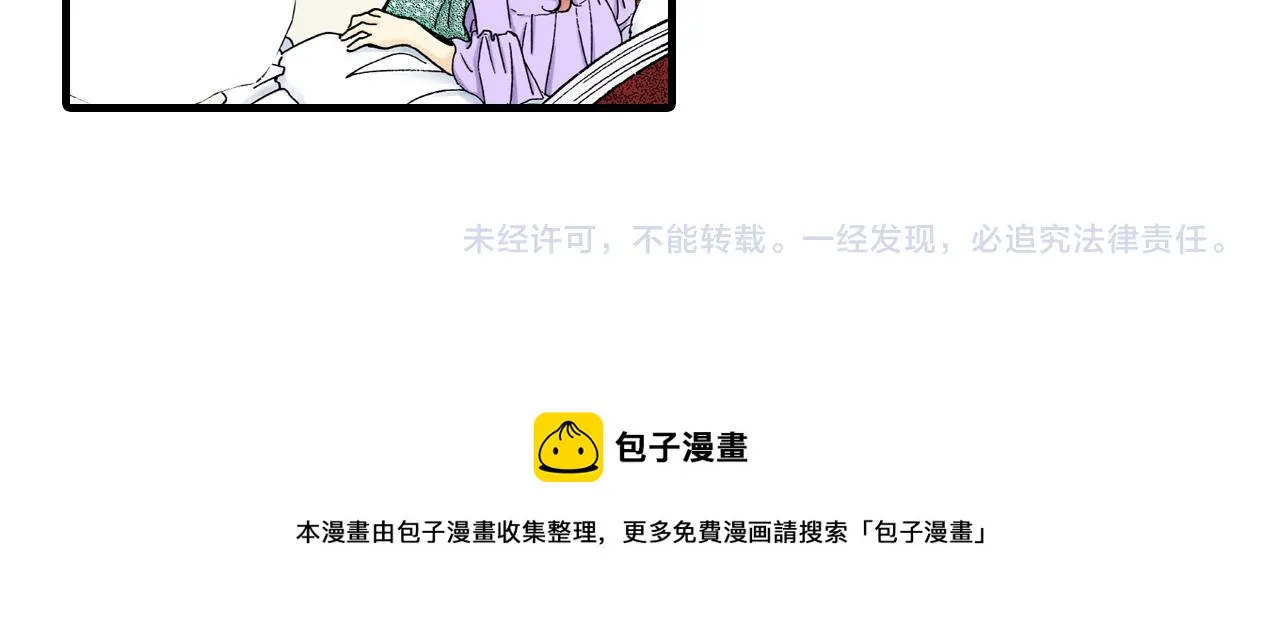 第16话 第41页