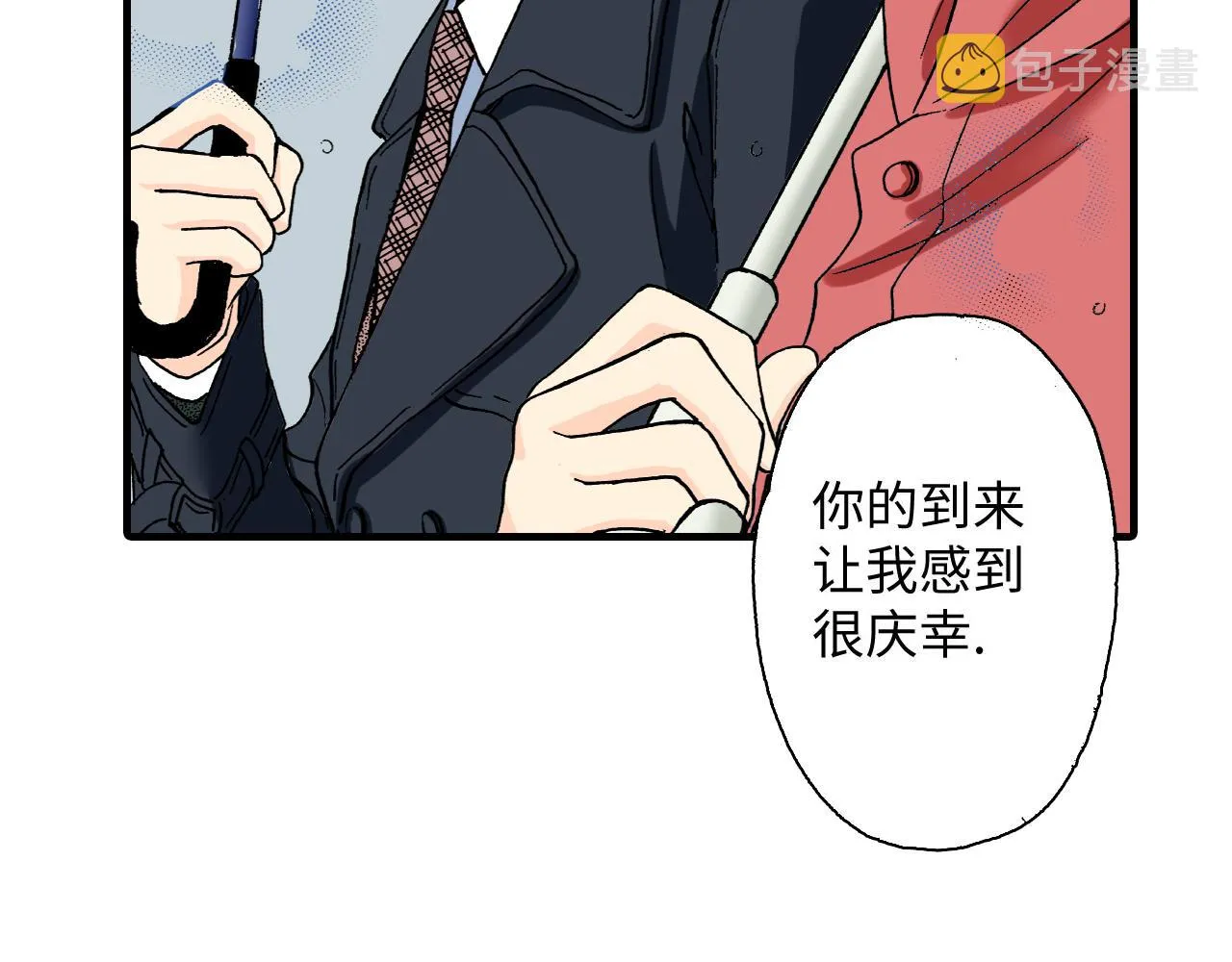 第11话 第15页